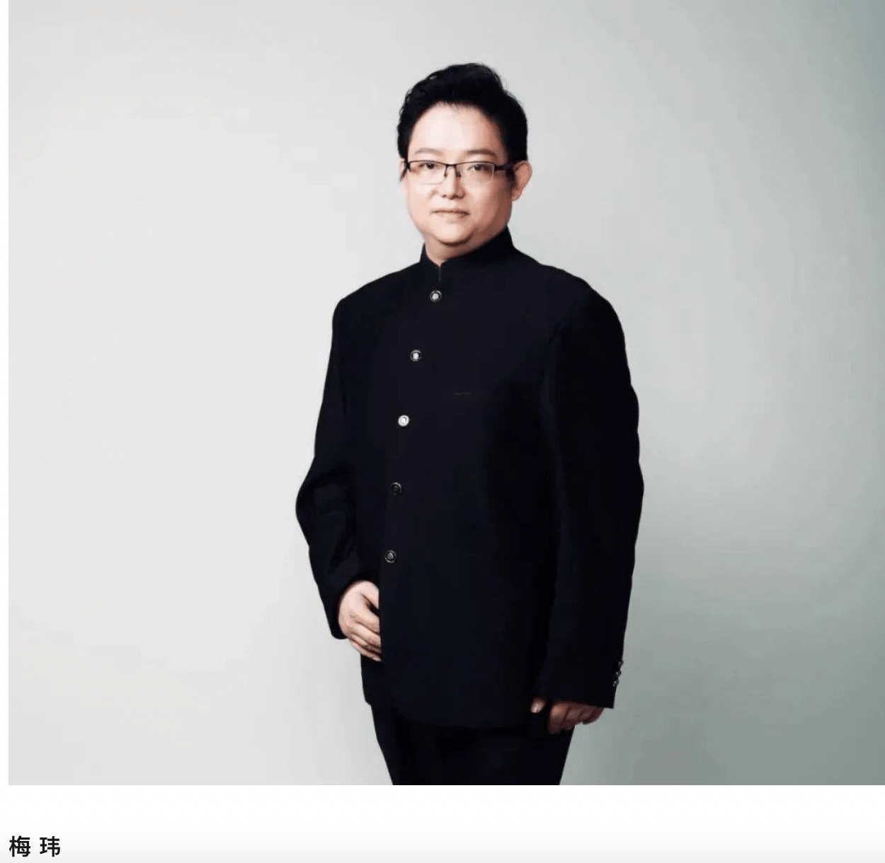 原创范梅强梅兰芳孙辈唯一从事戏曲者难忘祖训遗憾家族已无男旦