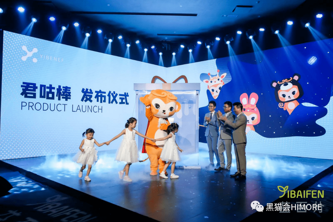 活动|品牌发布会怎么策划出亮点？100+活动现场高清图，给你灵感！