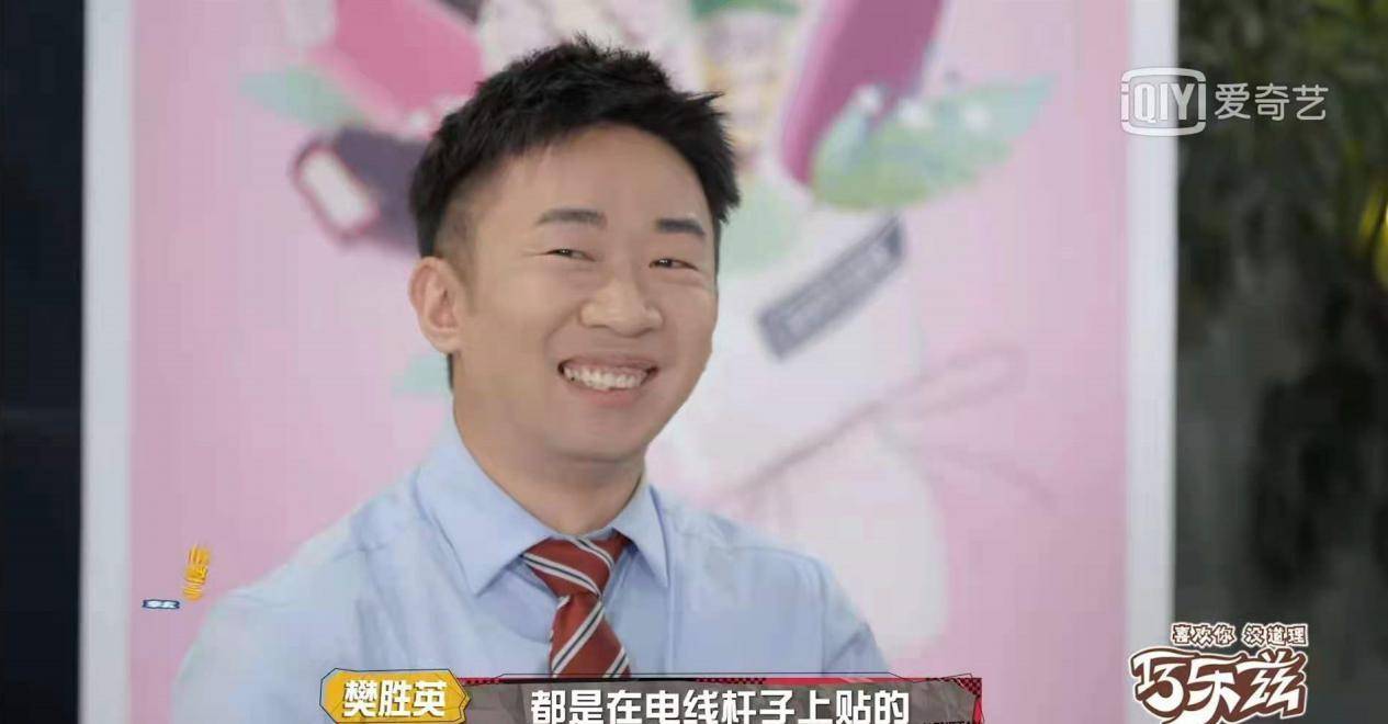 因为|《萌探探探案》迎来最烧脑一期！这才是真正剧本杀，杨迪逻辑绝了