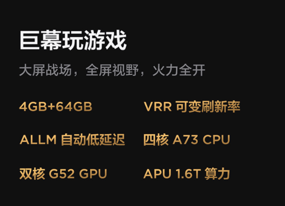 游戏|Z世代的第一个家庭私人影院：TCL 98&#39;&#39; IMAX巨幕智屏Q6E
