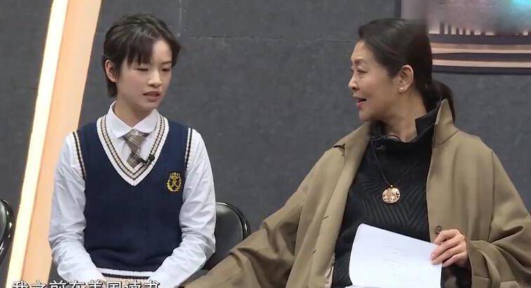 美国|“石头”李庚希高中退学拍戏 倪萍：她读美国高中考不上国内大学