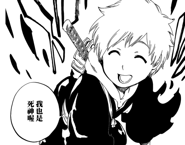 经典漫画久保帯人 死神 全新短篇回归 死神 连载的二十周年 黑崎一护