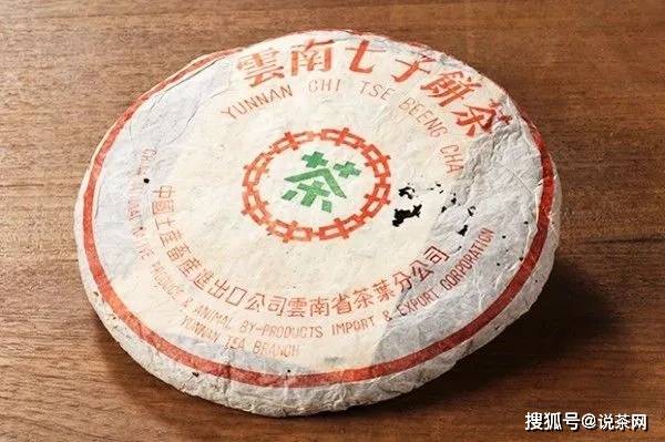 品牌|为什么建议新茶友最好买大厂茶？