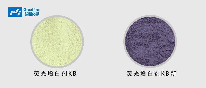 回收|扣板为什么需要添加荧光增白剂？