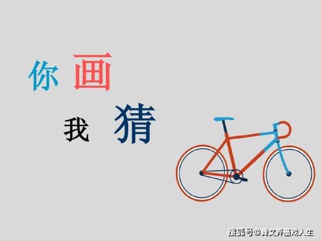 总有那么一些玩家,会在一些普通的房间中,强行将看到的关键词与某些