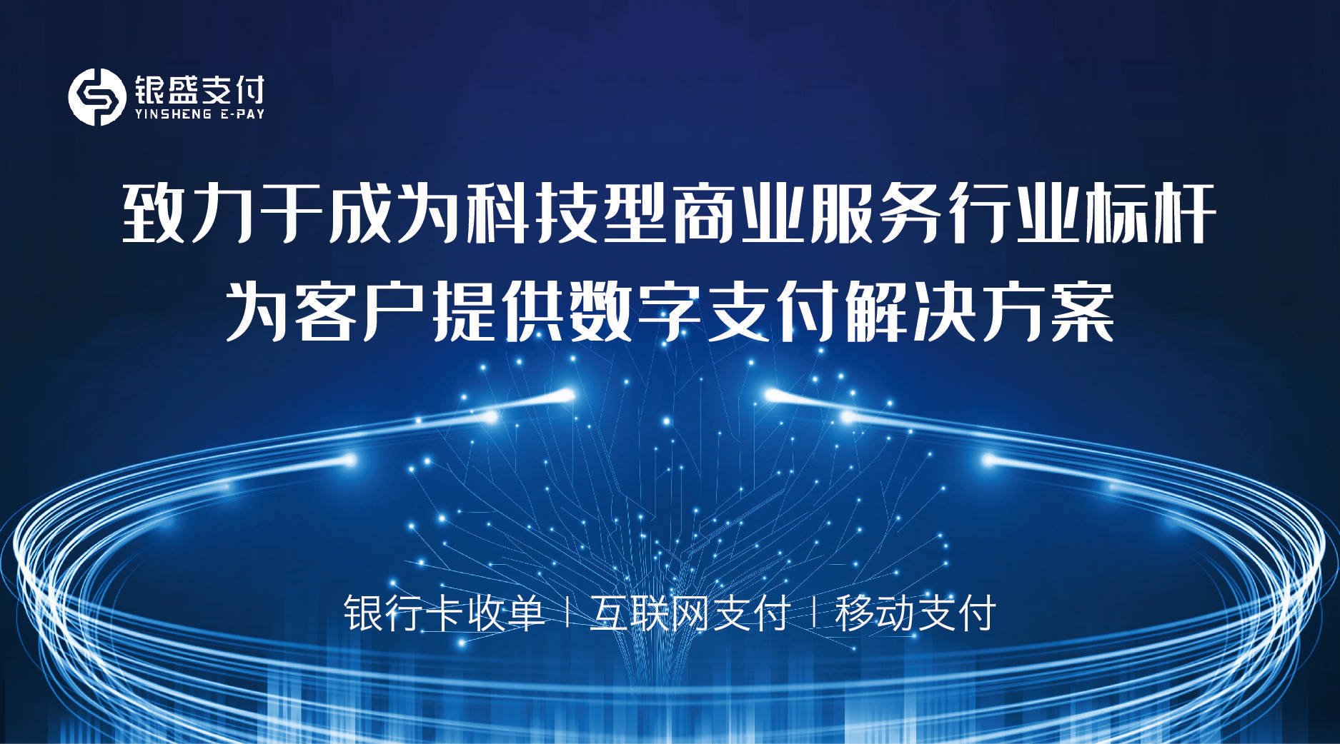 第三方指纹支付_第三方系统指纹支付_指纹三方支付系统怎么设置