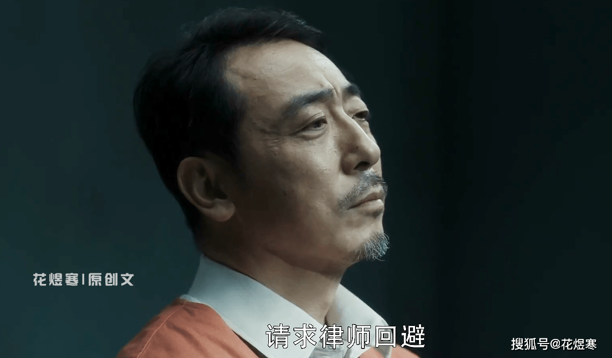 扫黑风暴姐姐为救弟弟裸贷孙兴会不会成为案件的突破口