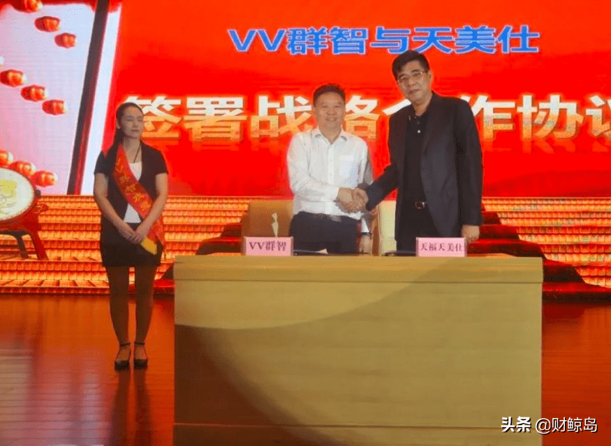 天福天美仕合法直销还是非法传销 高回报还是资