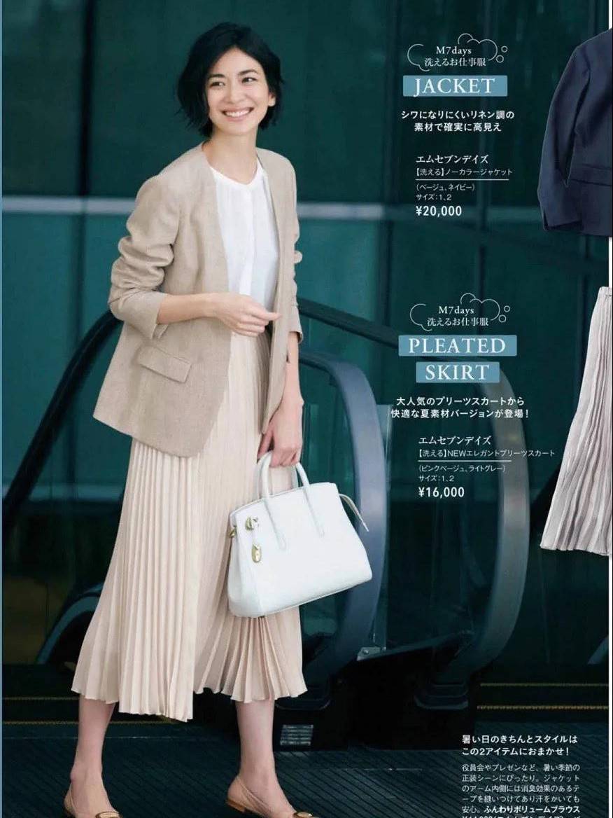 西裤|女人越打扮越美丽动人，初秋会穿的人，早已安排了这1件西装外套