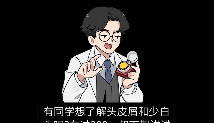 头皮|头发爱“出油”，到底是哪里出了问题？简单5招，帮你轻松调理