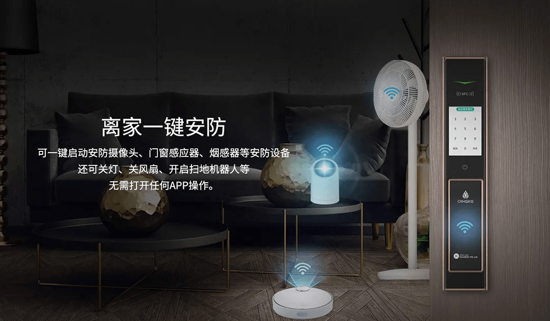 huaweihilink生态新品众测青稞静音全自动智能锁a7h