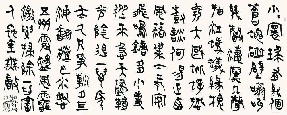 韩天雍丹青追梦水墨本色中国当代书画名家个人云展览