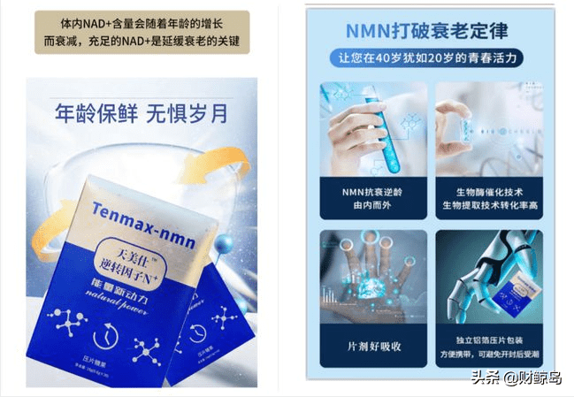 天福天美仕合法直销还是非法传销 高回报还是资金盘？(图9)