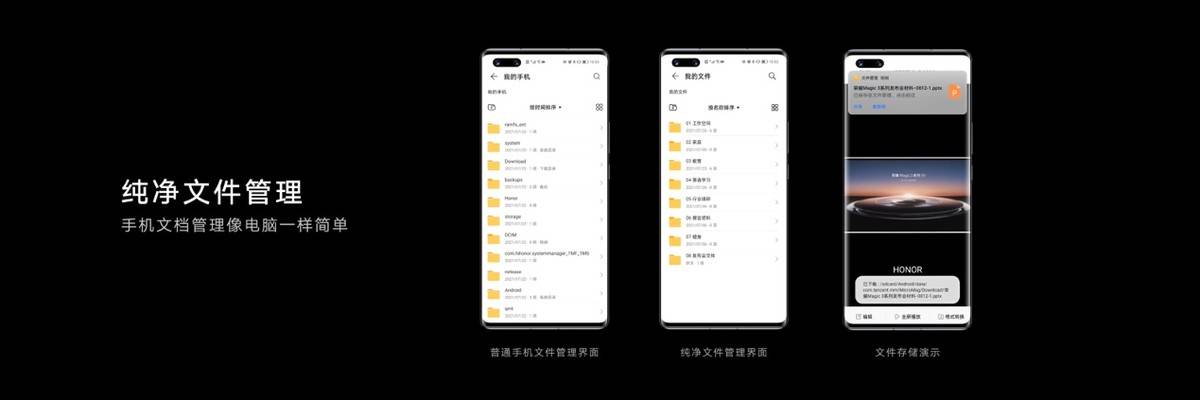 影像|荣耀Magic3系列发布：骁龙888 Plus+多主摄+全面隐私保护，4599元起售