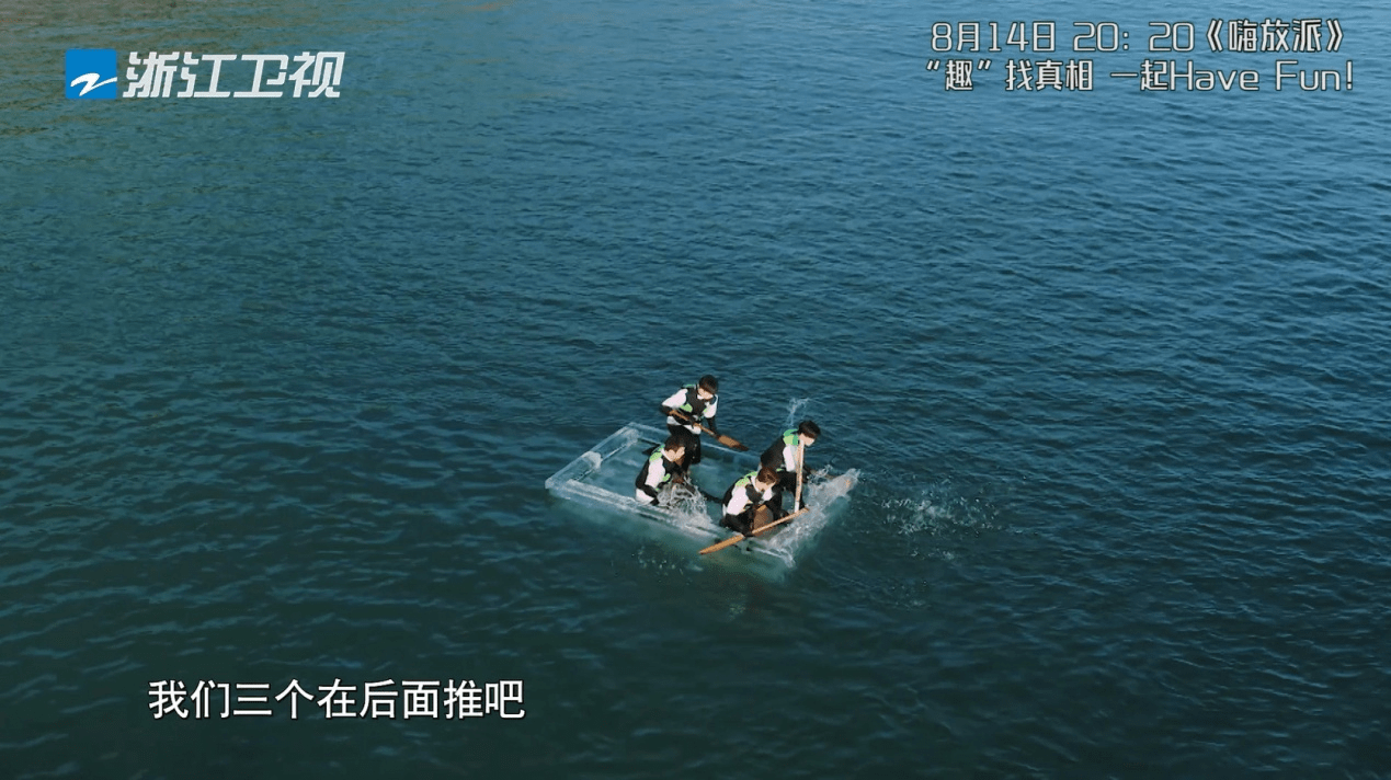 长颈鹿|《嗨放派》定档8月14日宣传片高能上线 嘉宾名场面接连上演