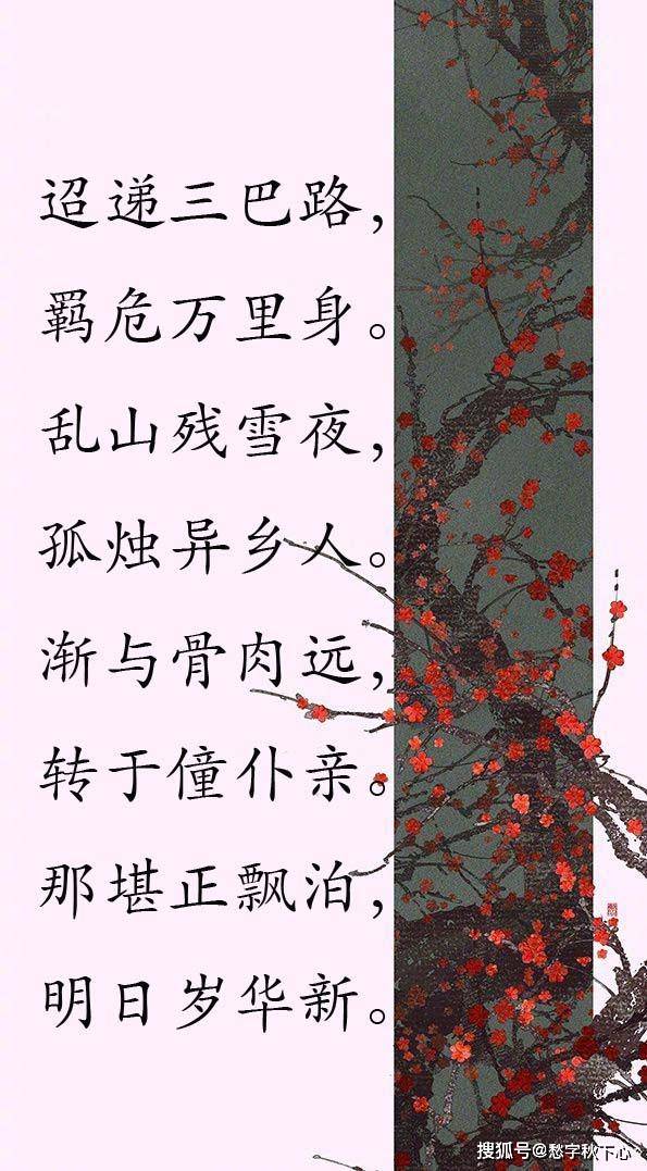 下村正一 作 『残雪』 日本画 ホビー・楽器・アート 下村正一 作 『残雪』