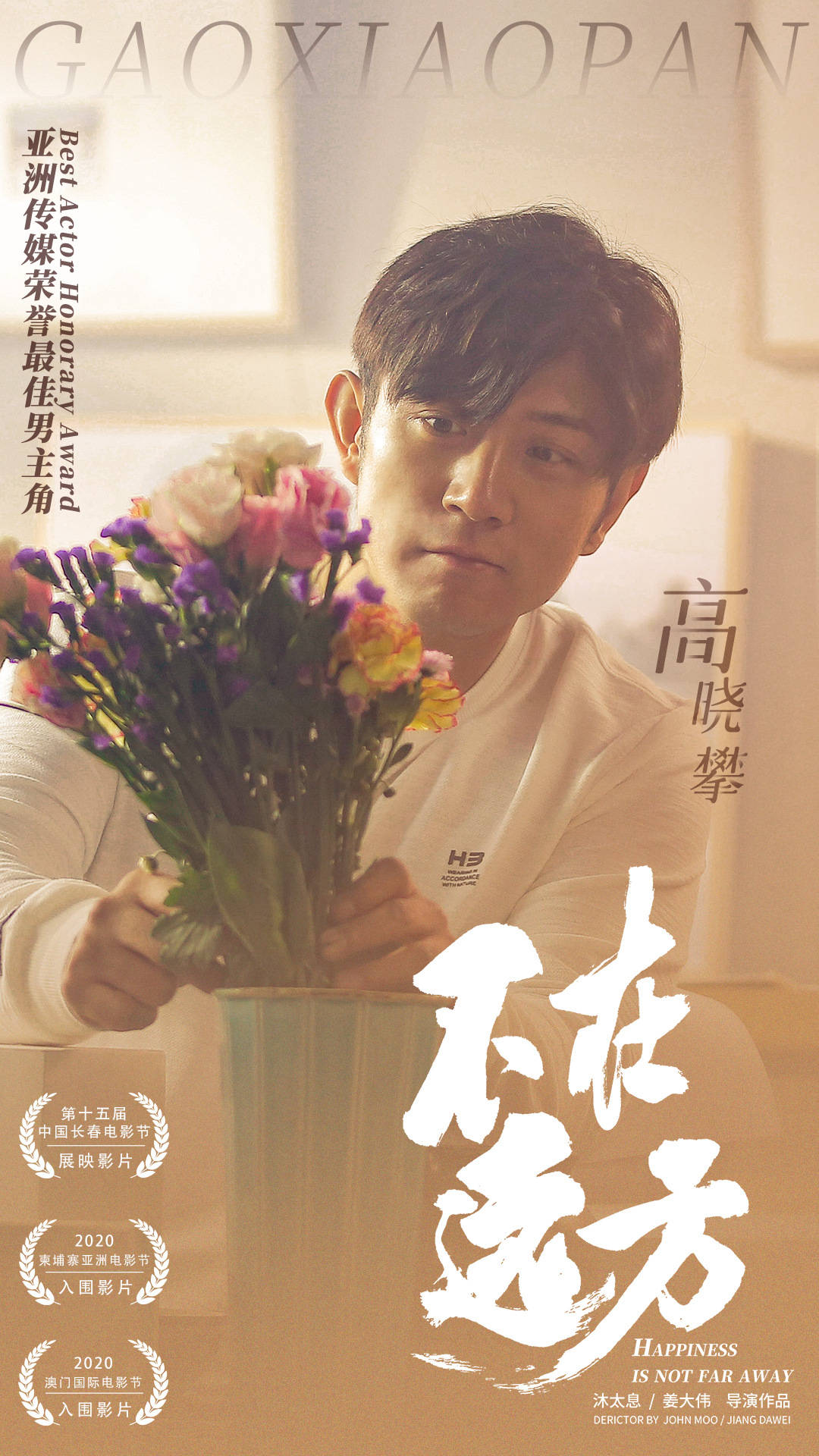 高晓攀都努力做到最好:相声功底深厚且仍在不断创新,作品脍炙人口深受