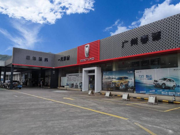 中国一汽广州旗舰店:广州市天河区广汕二路231号