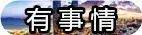 日本人口12_日本人口12年负增长,韩国连续2年生育率倒第一,中国要做好准备