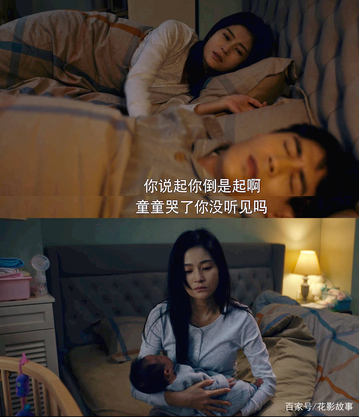 我是真的爱你里出月子就离婚的陈娇蕊她的狠是太委屈