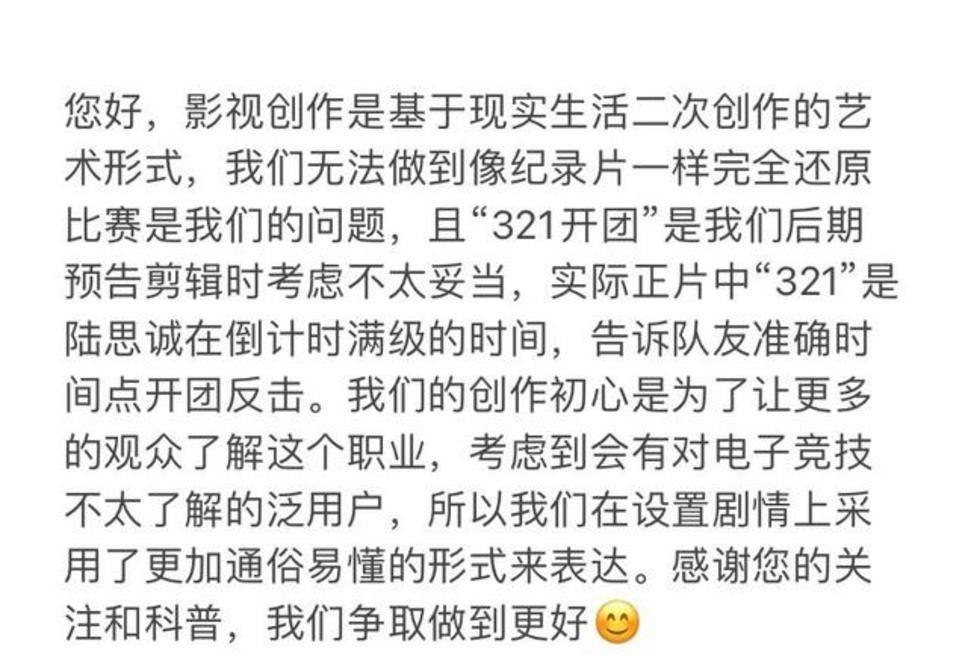 评价|你微笑时很美剧组呼吁理性追剧，乐华声明呼吁观众切勿入戏太深！！
