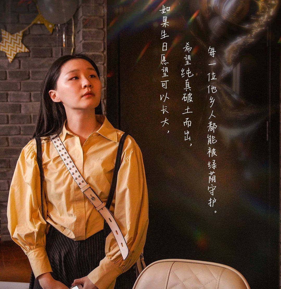 生活|《我在他乡挺好的》大结局:南嘉成为人生赢家,晶晶的遭遇是亮点