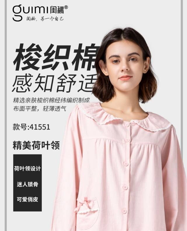 经纬|梭织面料的特点是什么 有哪些工艺上的优势