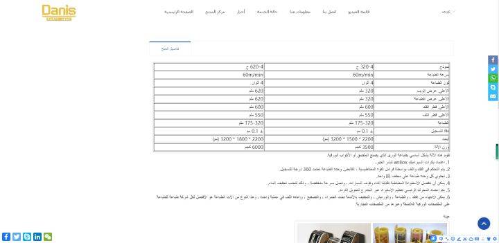 d86f9caa675946408875f37add73e784.jpeg