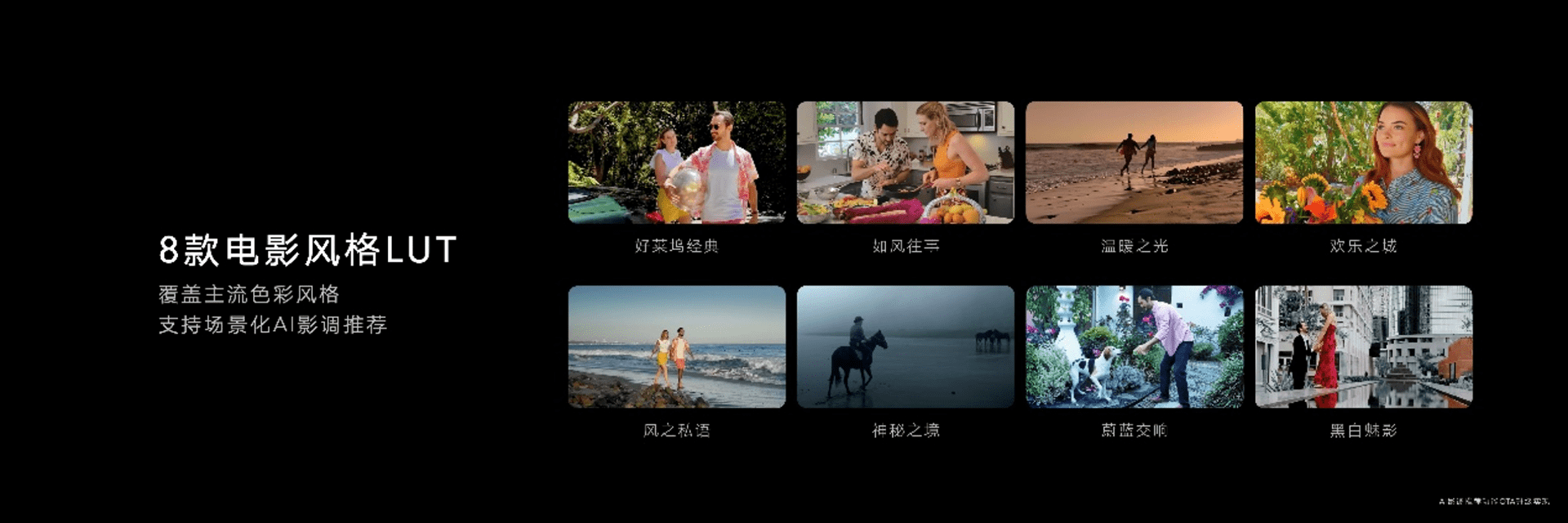 系列|以极致，致非凡！荣耀Magic3系列发布，这才是国产旗舰的真正实力