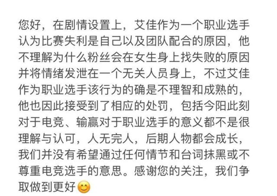 评价|你微笑时很美剧组呼吁理性追剧，乐华声明呼吁观众切勿入戏太深！！