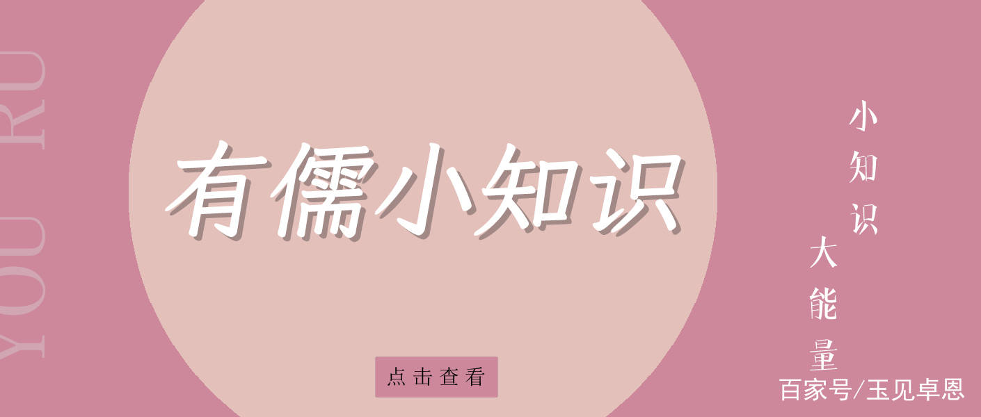 绞丝|「小知识」汉早期或中期兽面纹、螭纹斧形佩特点