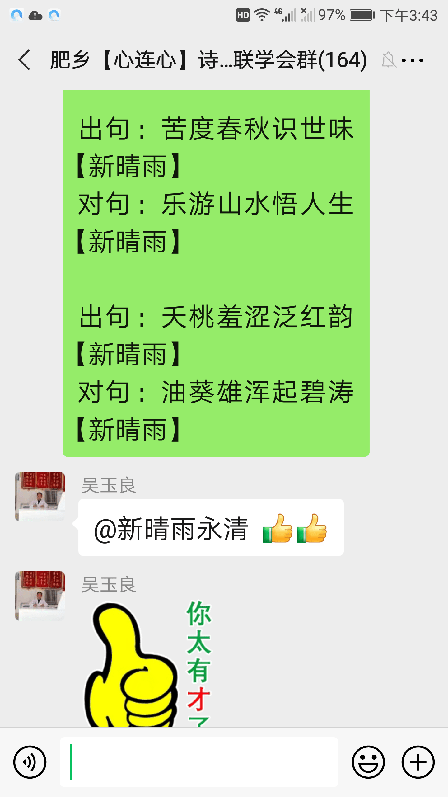 f9abe54174d644ac826e330ea65965d3.png