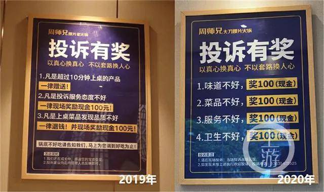 火锅丸子品牌排行_“2017年度中国火锅丸子十大品牌总评榜”荣耀揭晓(2)