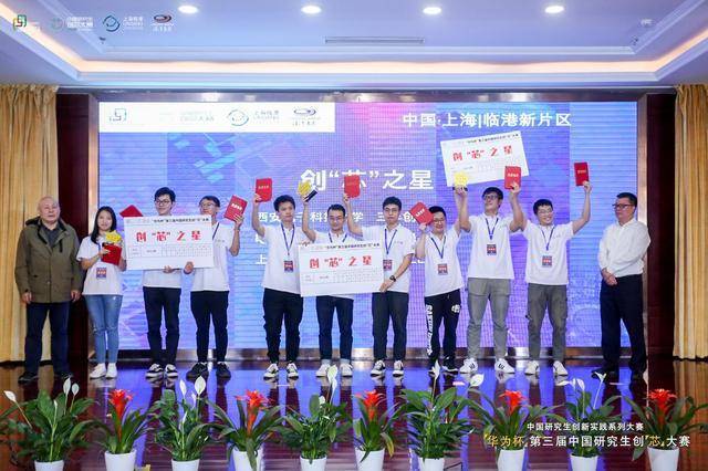 廖栩锋|拒绝60万底薪！西安电子科技大学博士选择科技报国