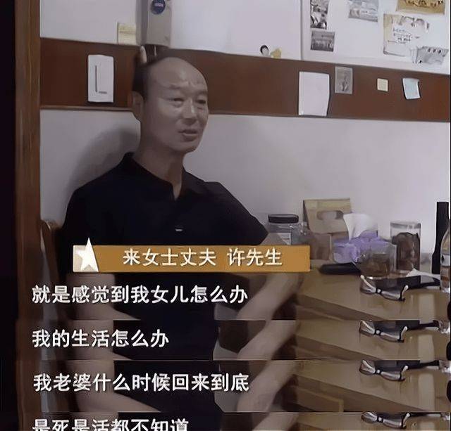 杭州杀妻案判死刑后上诉自称精神有问题求女儿写谅解书