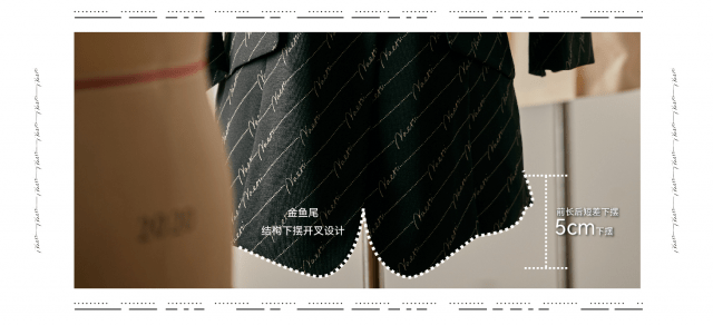 套装|真我女性的时髦档案丨NAERSI经典套装