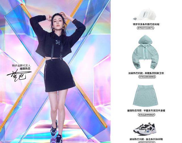 各大女明星顶奢代言 37acfb5b0af64981825bc04c39e47ff8.jpeg