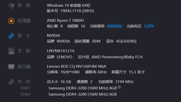 原创真的那么香吗拯救者r70002021款新评测