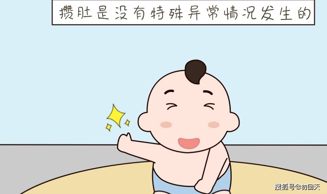 小孩几天不拉屎 3f293eb9a52d455bb85ccae2afcaf31b.jpeg