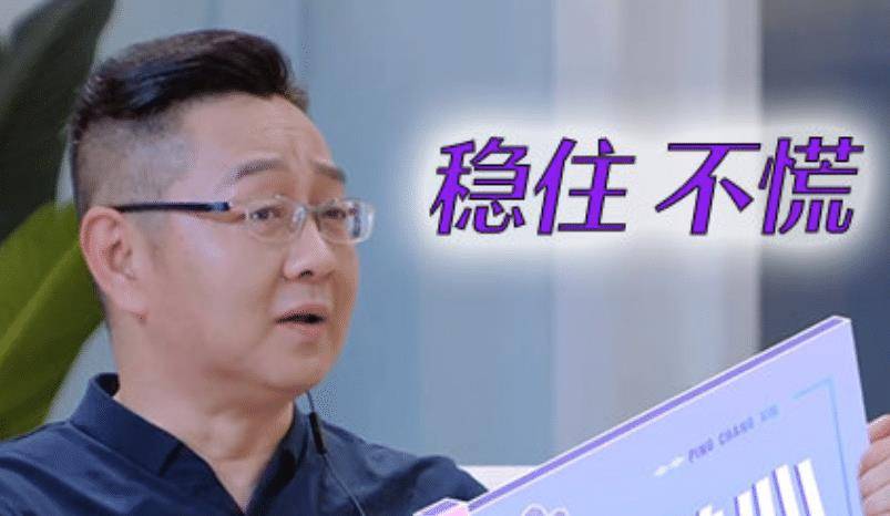 什么|《女儿们的恋爱4》罗昊对周扬青印象的前后变化：一直在理性恋爱