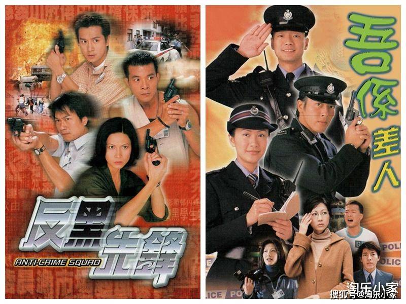 1999年电视剧图片