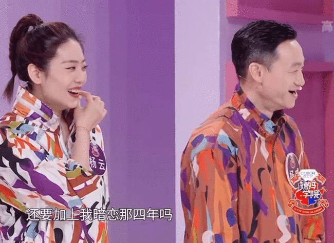 设计|杨云杨威穿情侣装，花衬衫穿得温柔清新，运动员的气质真不一样