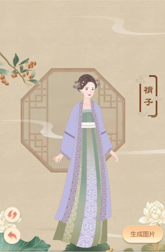 纹饰|互动H5小游戏又来啦！来这里尝试建筑与服饰的跨界