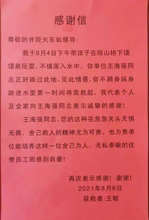 能不能赞美之泉简谱(2)