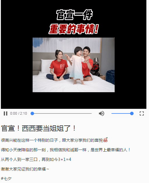 生活|吴敏霞分享孕期生活，透露怀二胎孕吐厉害，前三个月还瘦了两三斤