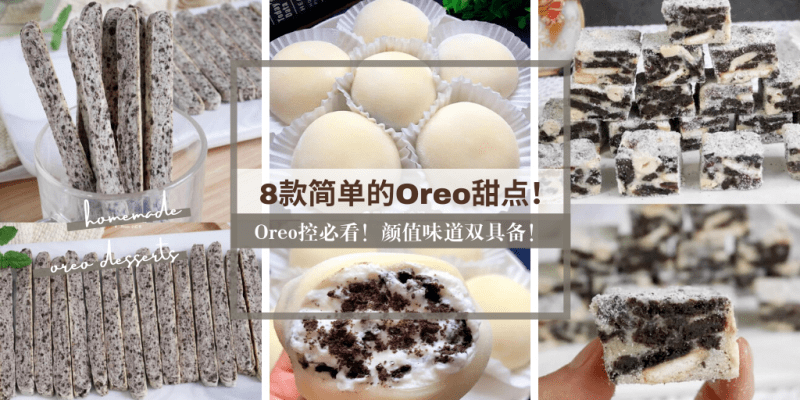 密码|揭开零食流行密码：健康化、情感共鸣与包装设计│趋势洞察