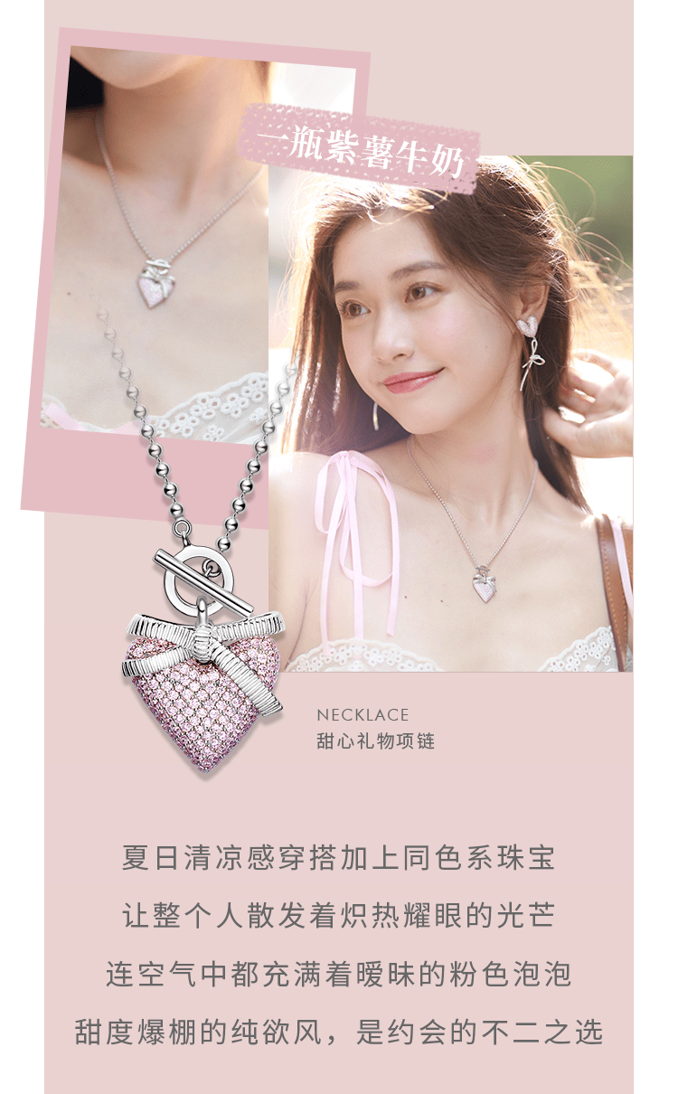特辑|七夕特辑 | 解锁氛围感满分的约会穿搭