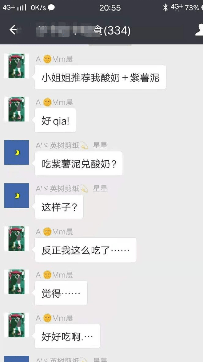 品牌|辞去互联网高薪工作,第一次开轻食店的我做对了什么?