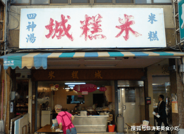 午餐|台湾家庭的一日三餐，顿顿爱吃饱和脂肪，为什么人均预期寿命83岁