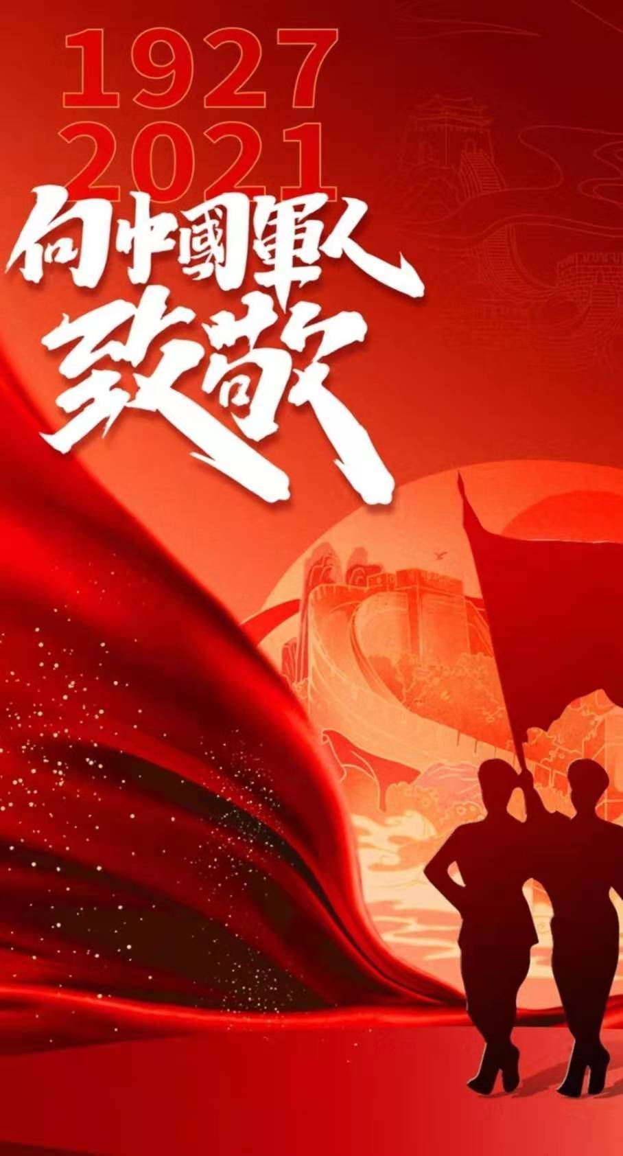 原创天下第一兵程志强为纠正腿姿睡觉捆双腿结婚让妹妹代替做新郎